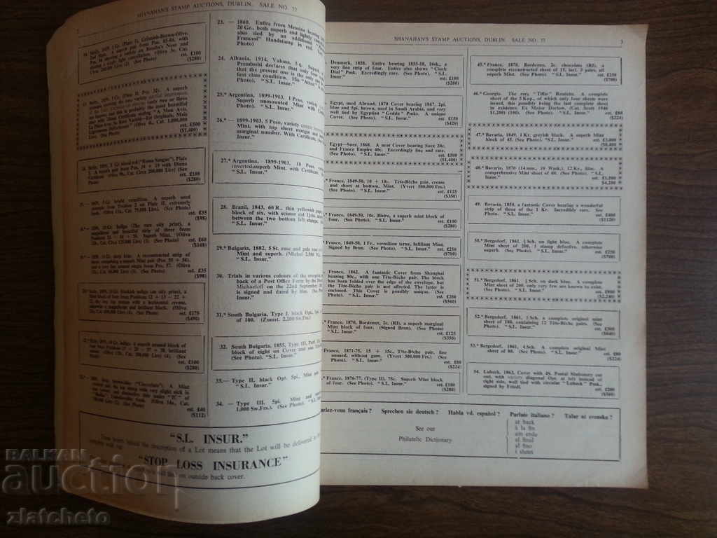 Πολύ νωρίς Κατάλογος Φιλοτελίων 1953 RRRR με τιμή 30.00 BGN | € 15.34 Πολύ νωρίς Κατάλογος Φιλοτελίων 1953 RRRR με τιμή 30.00 BGN | € 15.34