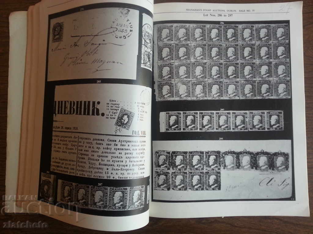 Δημοπρασία Πολύ νωρίς Κατάλογος Φιλοτελίων 1953 RRRR Δημοπρασία Πολύ νωρίς Κατάλογος Φιλοτελίων 1953 RRRR