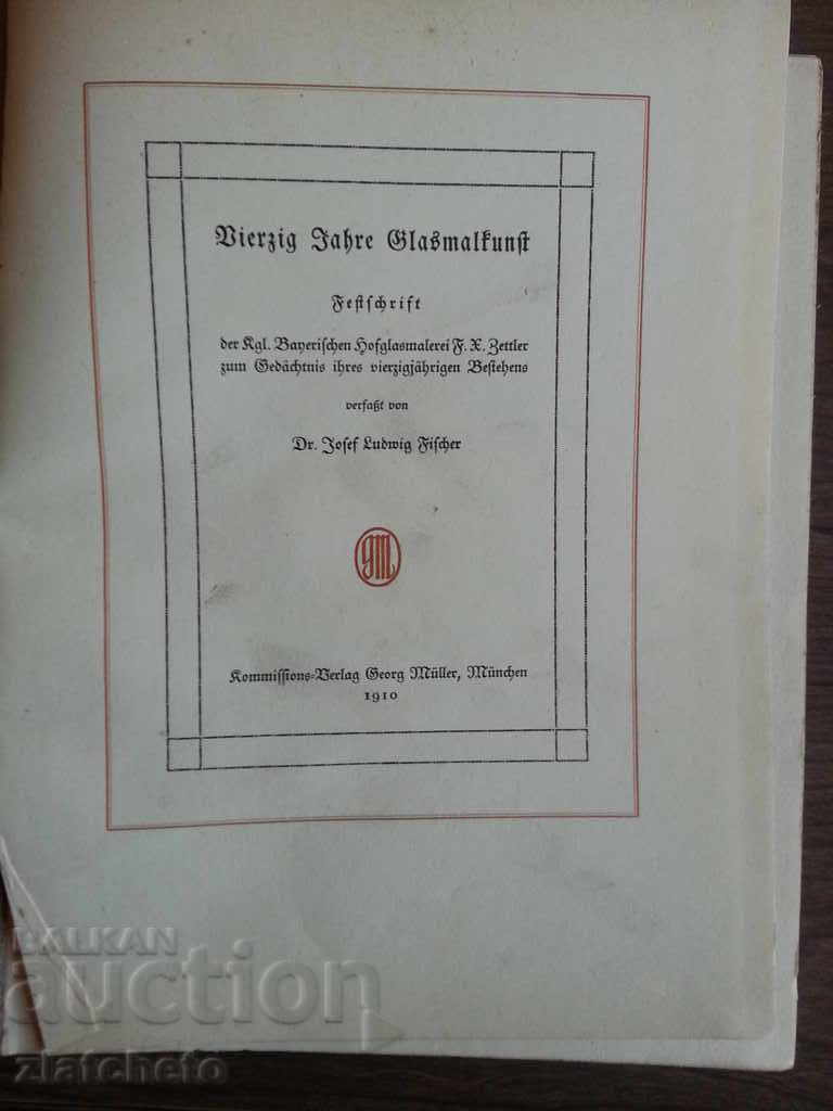 Auction  Stained glass book. RARE