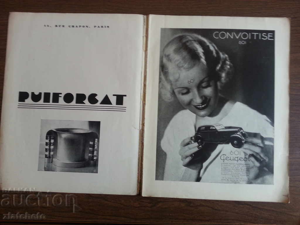 Old magazine 3 L`ART VAVANT 1934г. with price 20.00 BGN | € 10.23 Old magazine 3 L`ART VAVANT 1934г. with price 20.00 BGN | € 10.23