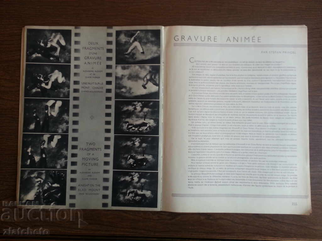 Auction Old magazine 3 L`ART VAVANT 1934г. Auction Old magazine 3 L`ART VAVANT 1934г.