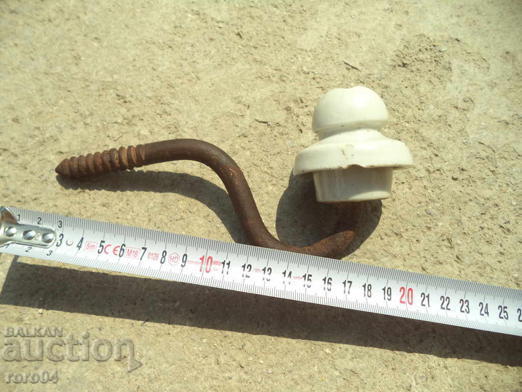 Auction STARA PORCELANOVA / METAL PULLEY CUP Auction STARA PORCELANOVA / METAL PULLEY CUP