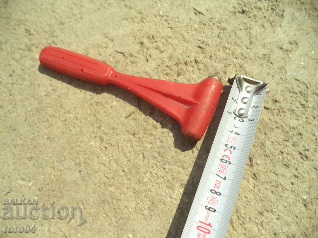 Auction OLD EMERGENCY CHUCK FROM RAYS Auction OLD EMERGENCY CHUCK FROM RAYS