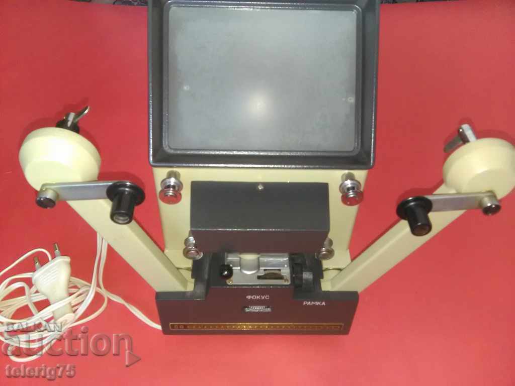 Collecting Old Retro Fitting Set 'BUY C8' - 7