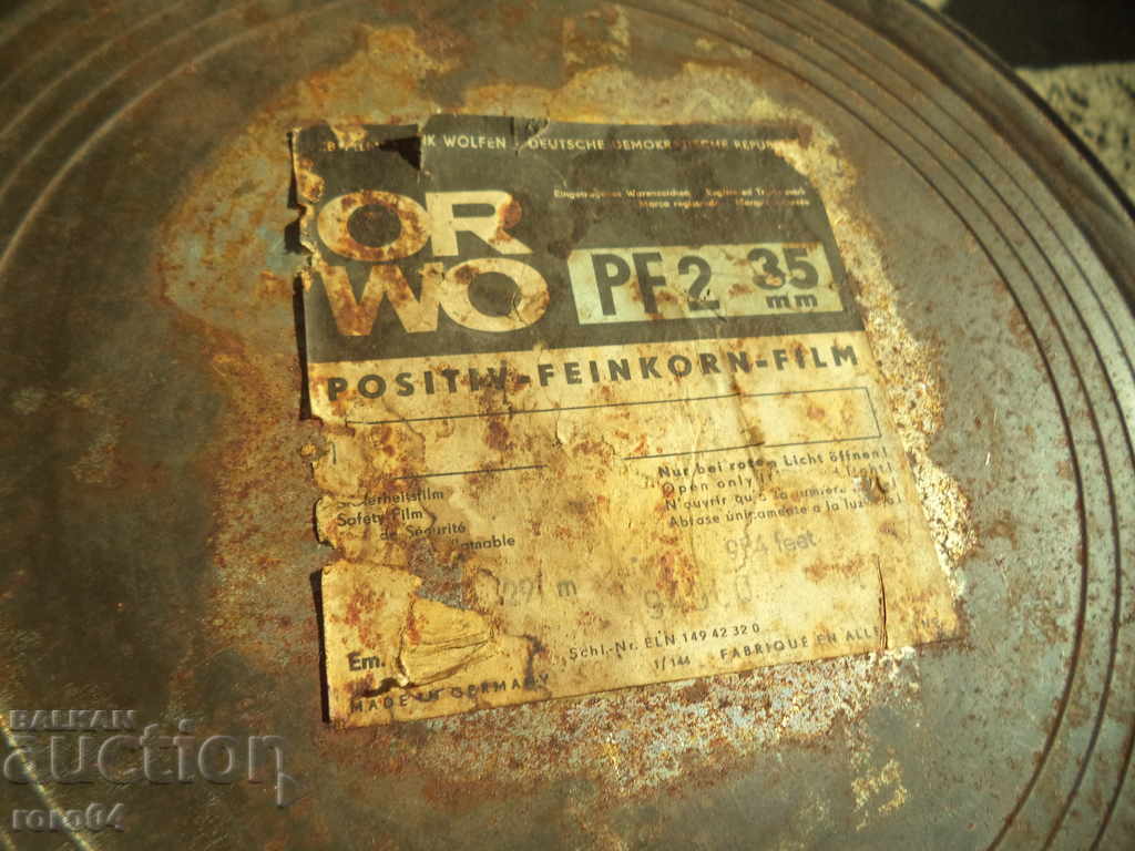 GREAT OLD LAMARINE BOX - ORWO - 6 GREAT OLD LAMARINE BOX - ORWO - 6