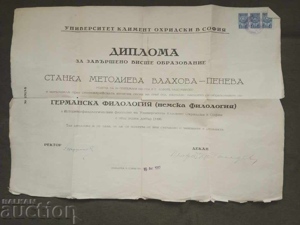 German Philology: Sofia University Diploma 1952 German Philology: Sofia University Diploma 1952