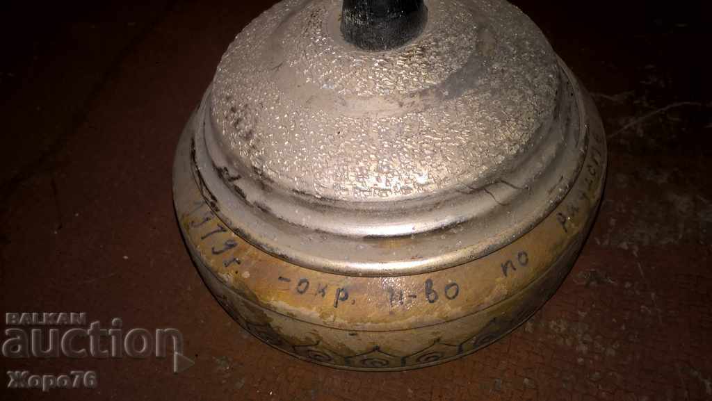 Auction 1979 I PLACE RADIO TELEGRAPHY Dist. CHAMPIONSHIP Men TEAM Auction 1979 I PLACE RADIO TELEGRAPHY Dist. CHAMPIONSHIP Men TEAM