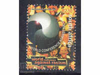 2001. Νότου. Αφρική. Παγκόσμια διάσκεψη κατά του ρατσισμού.