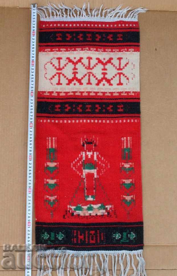 AUTENTIA OCHILOR RUSIEI COPIL OMCK KILIM COVER cu preț 20.00 BGN | € 10.23