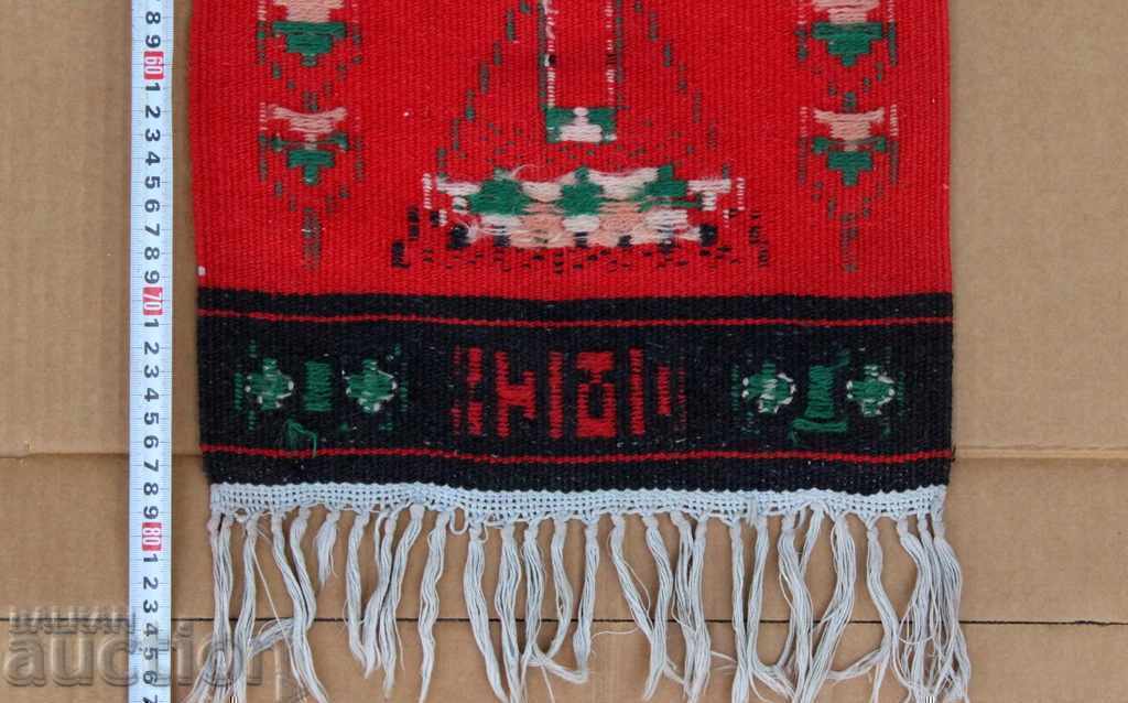 Licitație AUTENTIA OCHILOR RUSIEI COPIL OMCK KILIM COVER