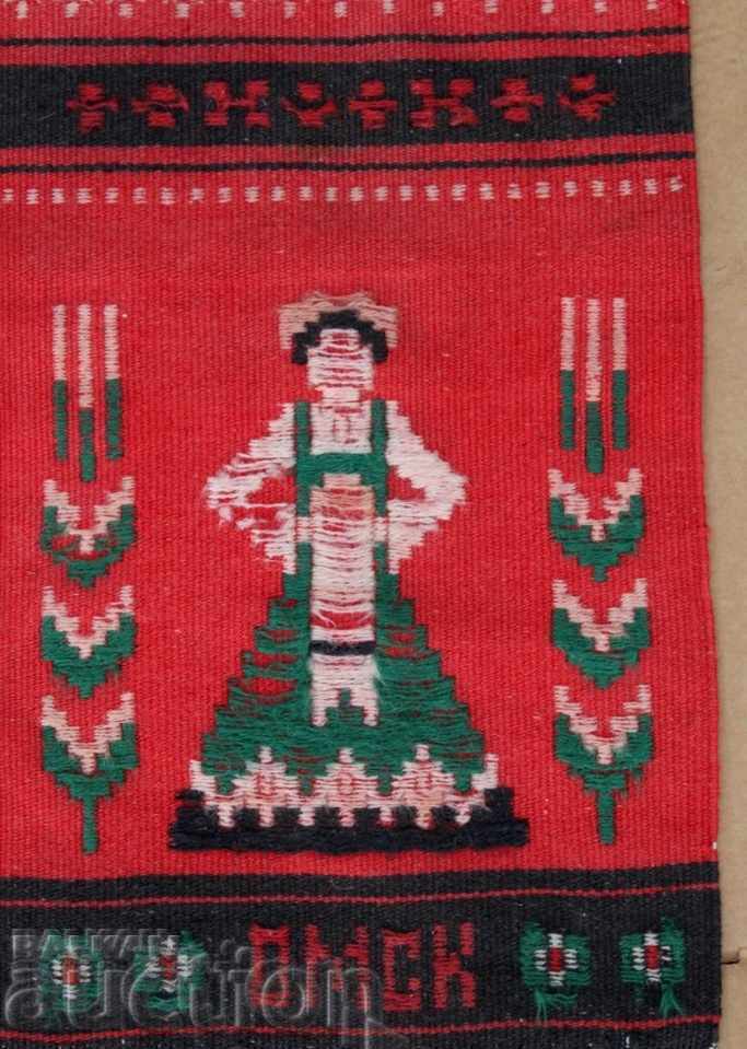 Livrarea AUTENTIA OCHILOR RUSIEI COPIL OMCK KILIM COVER