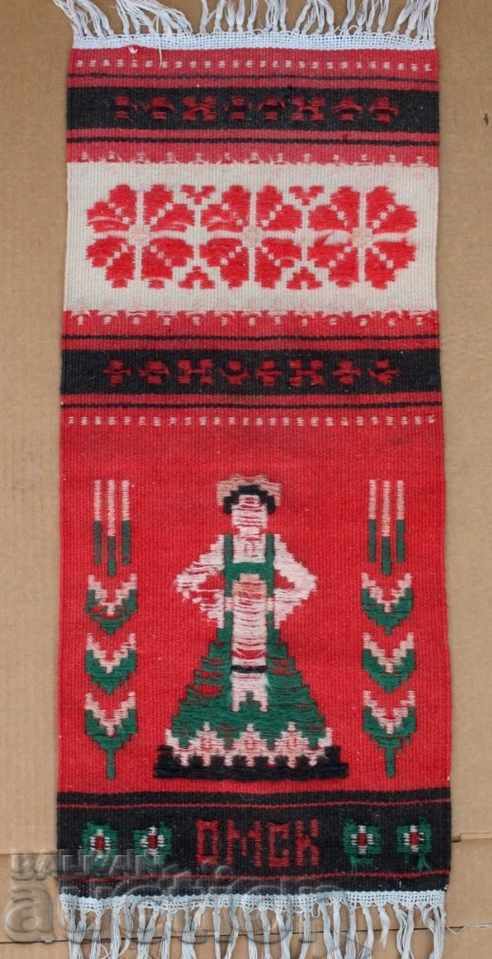 AUTENTIA OCHILOR RUSIEI COPIL OMCK KILIM COVER