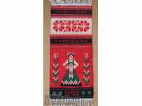 AUTENTIA OCHILOR RUSIEI COPIL OMCK KILIM COVER