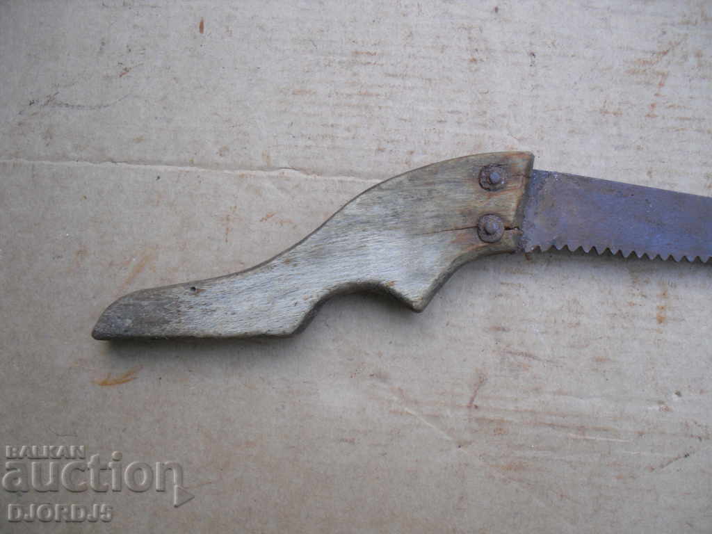 Доставка на Стар трион Доставка на Стар трион