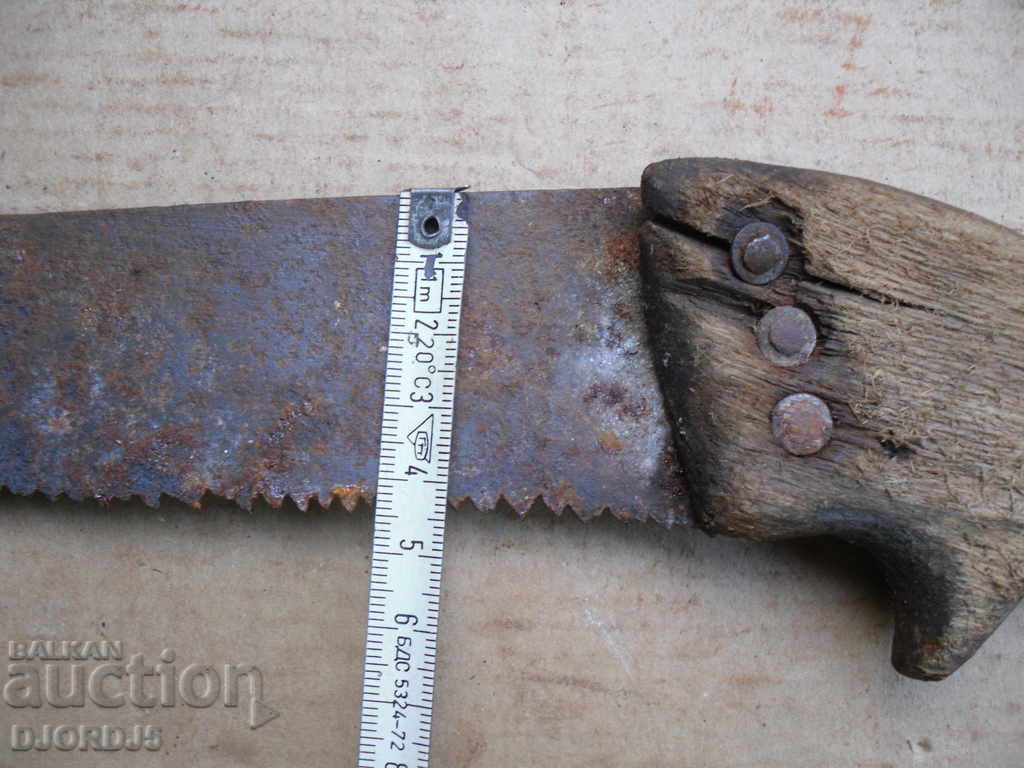 Доставка на Стар трион Доставка на Стар трион