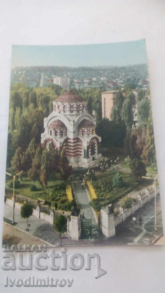 Cartea poștală Pleven Mausoleul 1967