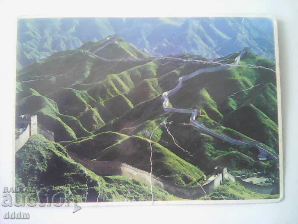 PC - The Chinese Wall with price 0.25 BGN | € 0.13 PC - The Chinese Wall with price 0.25 BGN | € 0.13
