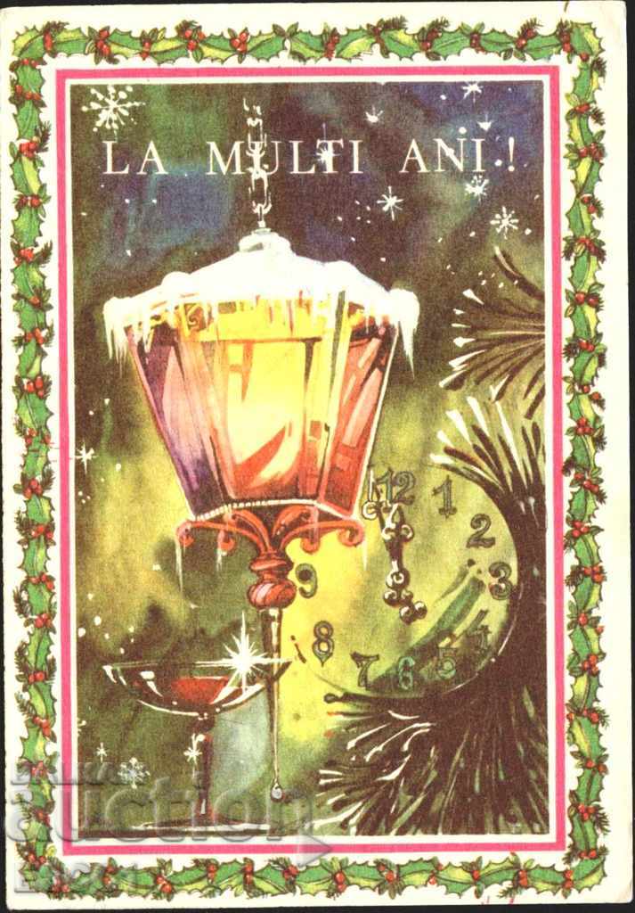 Kартичка Нова Година 1985 от Румъния
