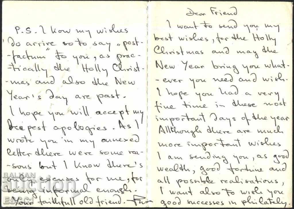 New Year 1989 postcard from Romania with price 1.50 BGN | € 0.77 New Year 1989 postcard from Romania with price 1.50 BGN | € 0.77