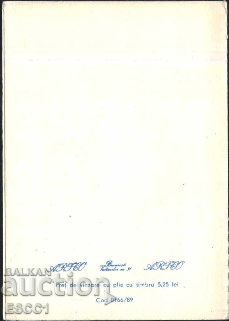 Auction New Year 1989 postcard from Romania Auction New Year 1989 postcard from Romania