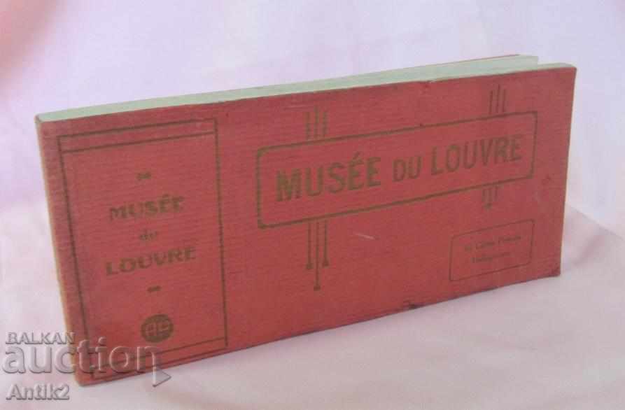 Стари Пощенски Картички от музея LOUVRE