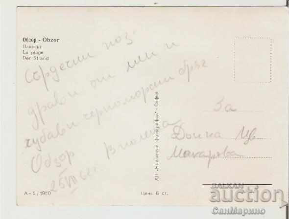 Map Bulgaria Obzor Beach 6 * with price 0.90 BGN | € 0.46