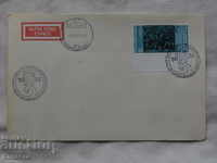 First Wire Envelope 1981 FCD PK 4