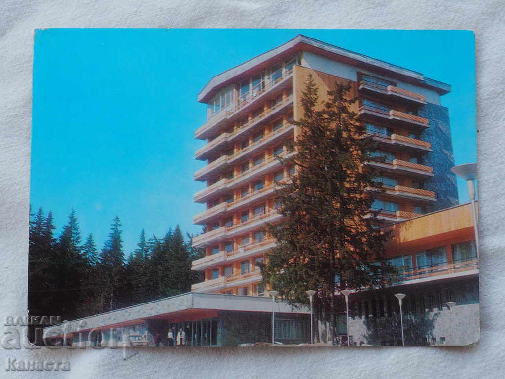 Pamporovo Hotel Murgavets 1973 H 1