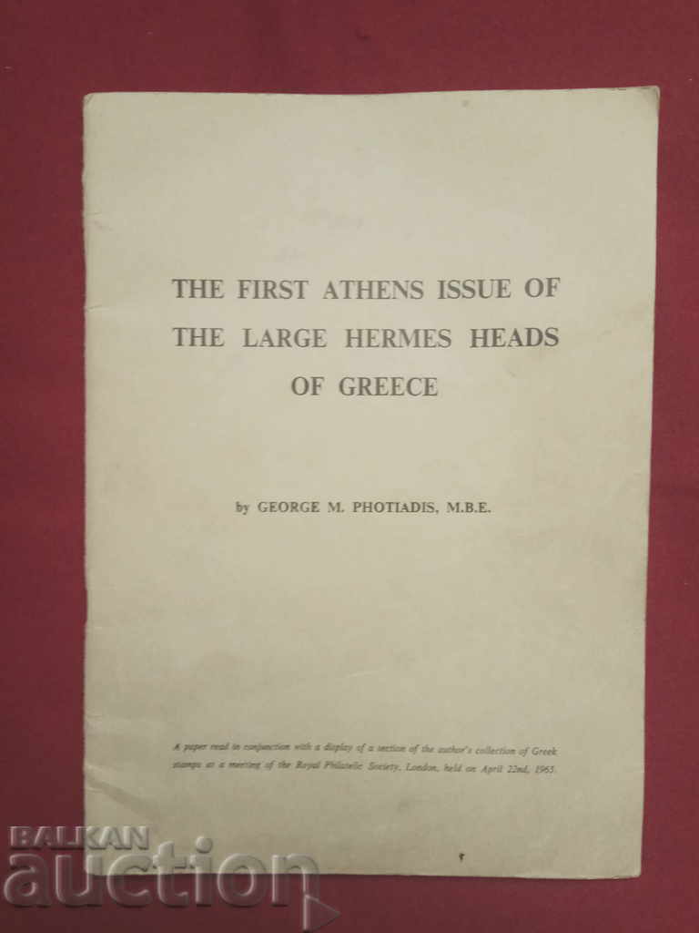 The First Athens Issue of the Large Hermes Heads of Greece