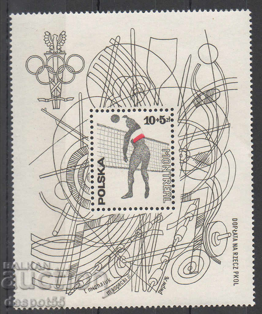 1976. Poland. Olympic Games - Montreal, Canada + Block. with price 4.50 BGN | € 2.30
