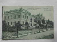 Свищов търговската гимназия Д.Х. Василев 1917   К 239