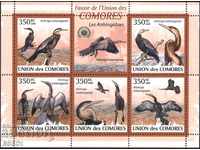 Чисти марки Фауна Птици Змиешийки 2009 от  Коморски острови