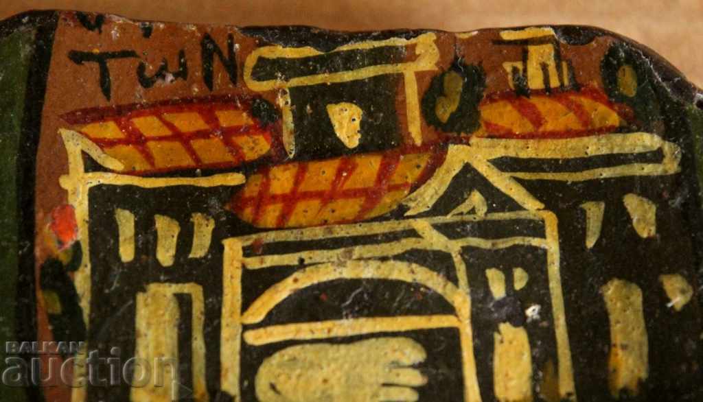 .19TH CENTURY PANAGEIA VOTIVE HOLY TOMB JERUSALEM HAJJIA - 6