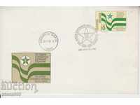 Esperanto postal bag