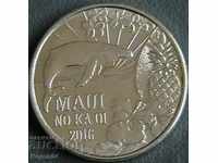 2 долара 2016, Хавай ( САЩ )