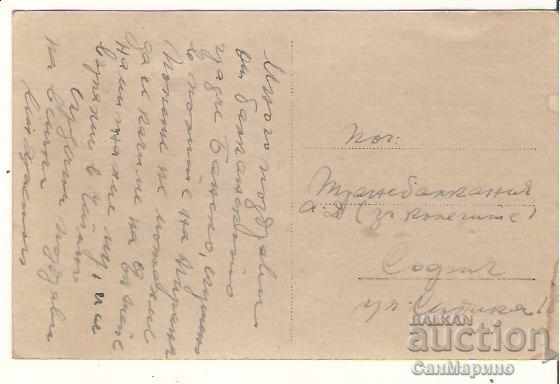 Картичка България Пирин Валявишкото езеро с вр.Дженгал* с цена 1.90 лв. | € 0.97 Картичка България Пирин Валявишкото езеро с вр.Дженгал* с цена 1.90 лв. | € 0.97