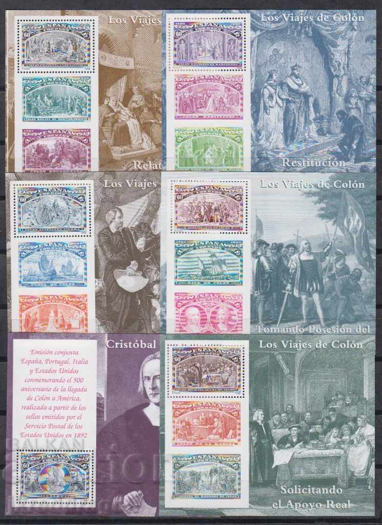 Europa Columbia America, Italia, Spania, Portugalia Set cu preț 60.00 BGN | € 30.68 Europa Columbia America, Italia, Spania, Portugalia Set cu preț 60.00 BGN | € 30.68