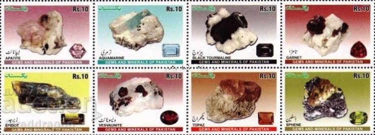 Pakistan Minerals 2014 MNH