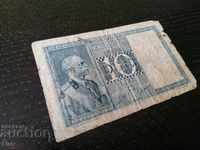 Banknote - Italy - 10 pounds 1935