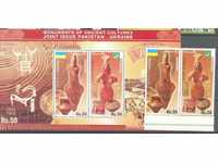 Pakistan Ancient Culture together with Ukraine 2014 MNH