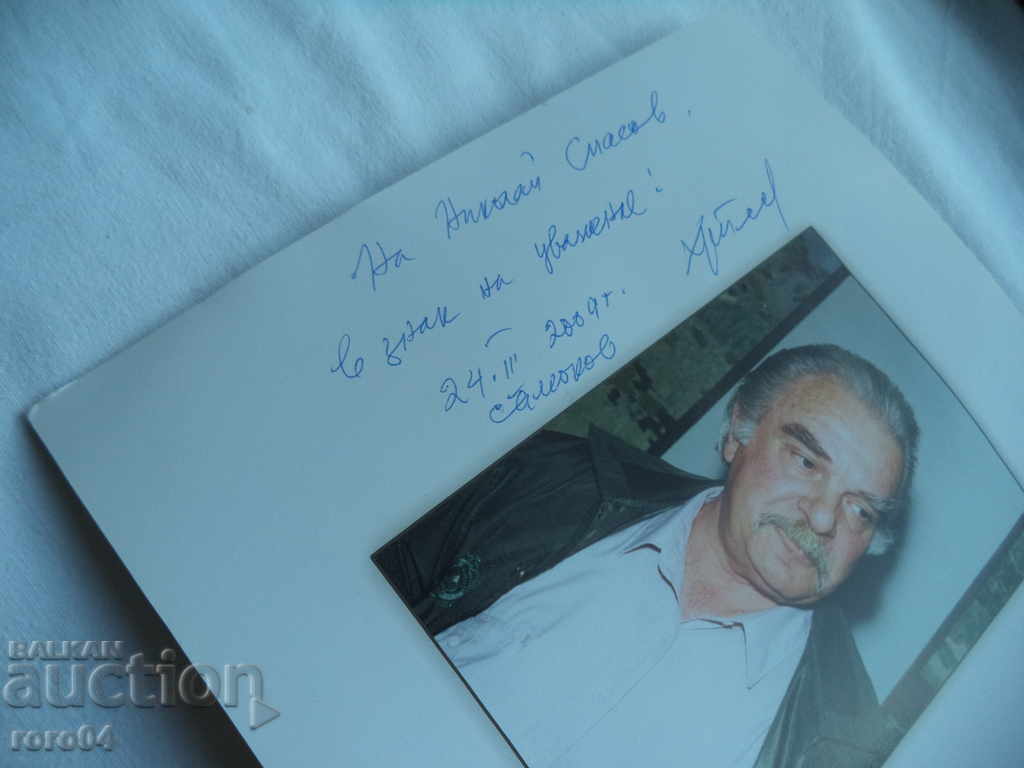 Auction HRISTOFOR PEYCHEV - MONOGRAPHICAL CATALOG Auction HRISTOFOR PEYCHEV - MONOGRAPHICAL CATALOG