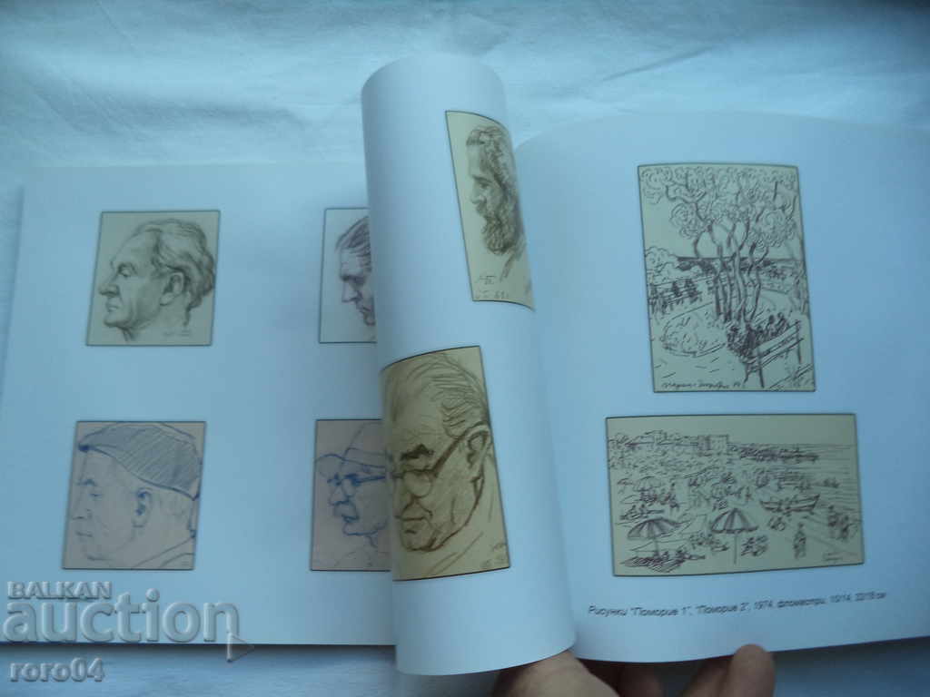 HRISTOFOR PEYCHEV - MONOGRAPHICAL CATALOG - 7 HRISTOFOR PEYCHEV - MONOGRAPHICAL CATALOG - 7