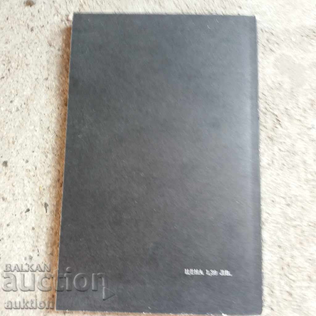 Δημοπρασία Η ΕΠΙΒΙΩΣΗ ΕΠΙΤΗΡΗΣΗΣ Δημοπρασία Η ΕΠΙΒΙΩΣΗ ΕΠΙΤΗΡΗΣΗΣ