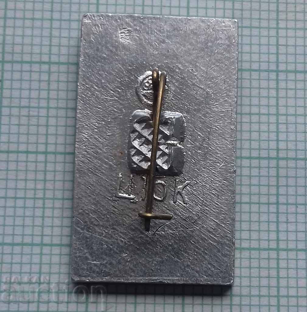 6801 Badge - Saratov with price 0.30 BGN | € 0.15 6801 Badge - Saratov with price 0.30 BGN | € 0.15