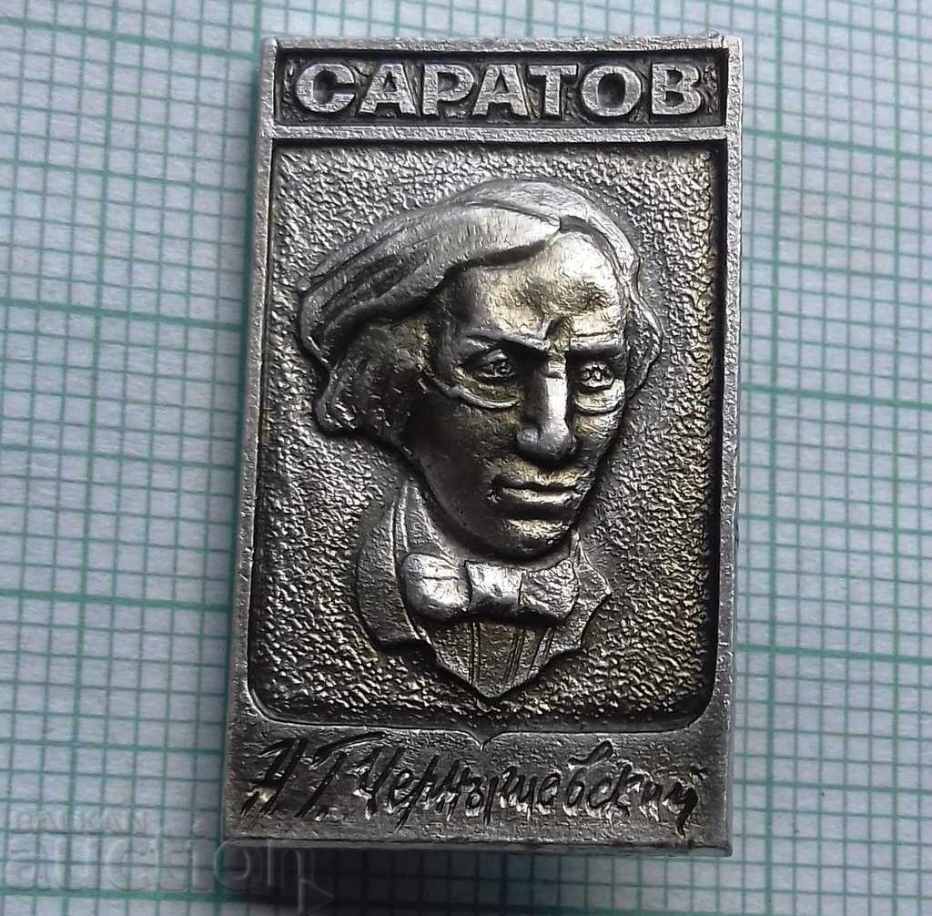 6801 Badge - Saratov