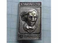 6801 Znachka - Saratov