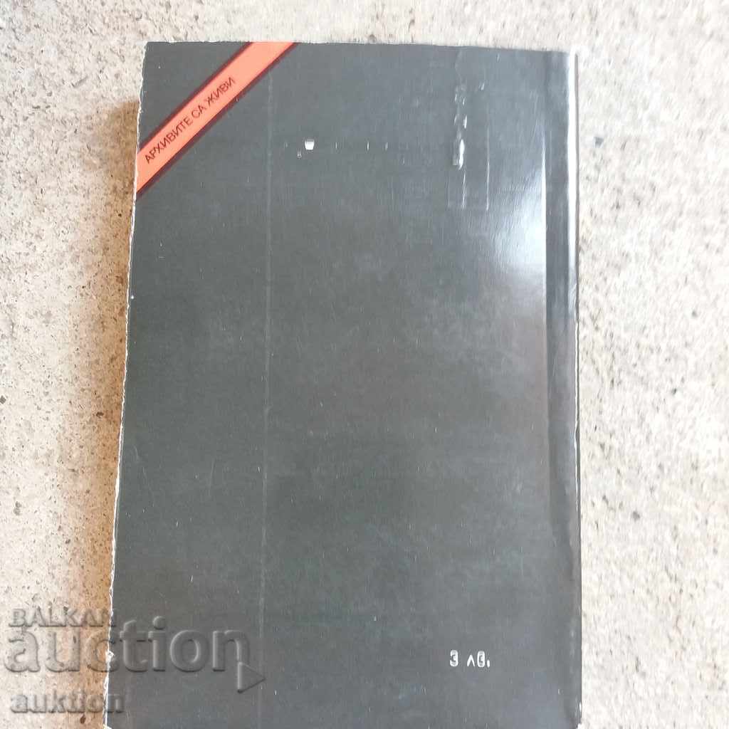 Auction TO LIVE LIVING Auction TO LIVE LIVING