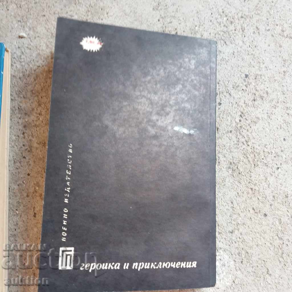 Licitație VEȚI SĂ VENIȚI Licitație VEȚI SĂ VENIȚI