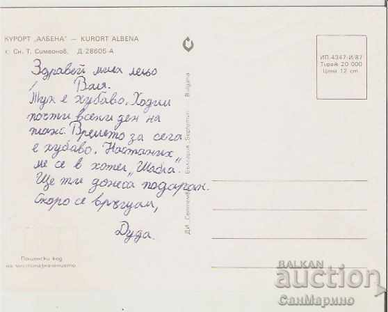 Map Bulgaria Resort Albena Water slide * with price 0.70 BGN | € 0.36 Map Bulgaria Resort Albena Water slide * with price 0.70 BGN | € 0.36