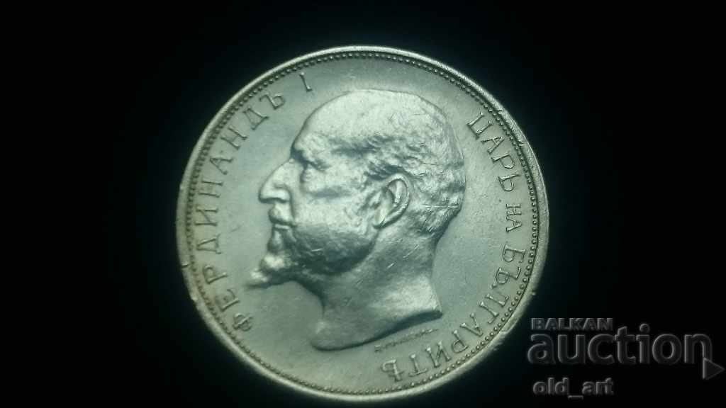 Νόμισμα - 50 λεπτά 1913, ασήμι με τιμή € 30.00 | 58.67 BGN Νόμισμα - 50 λεπτά 1913, ασήμι με τιμή € 30.00 | 58.67 BGN